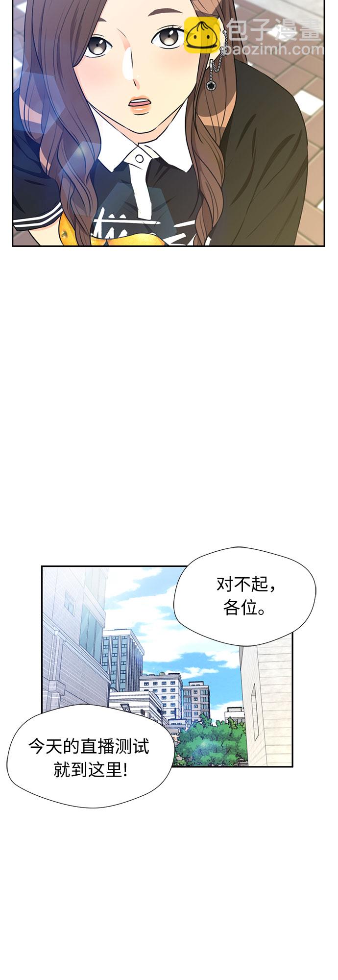 [第45话] 从今天开始是第一天20