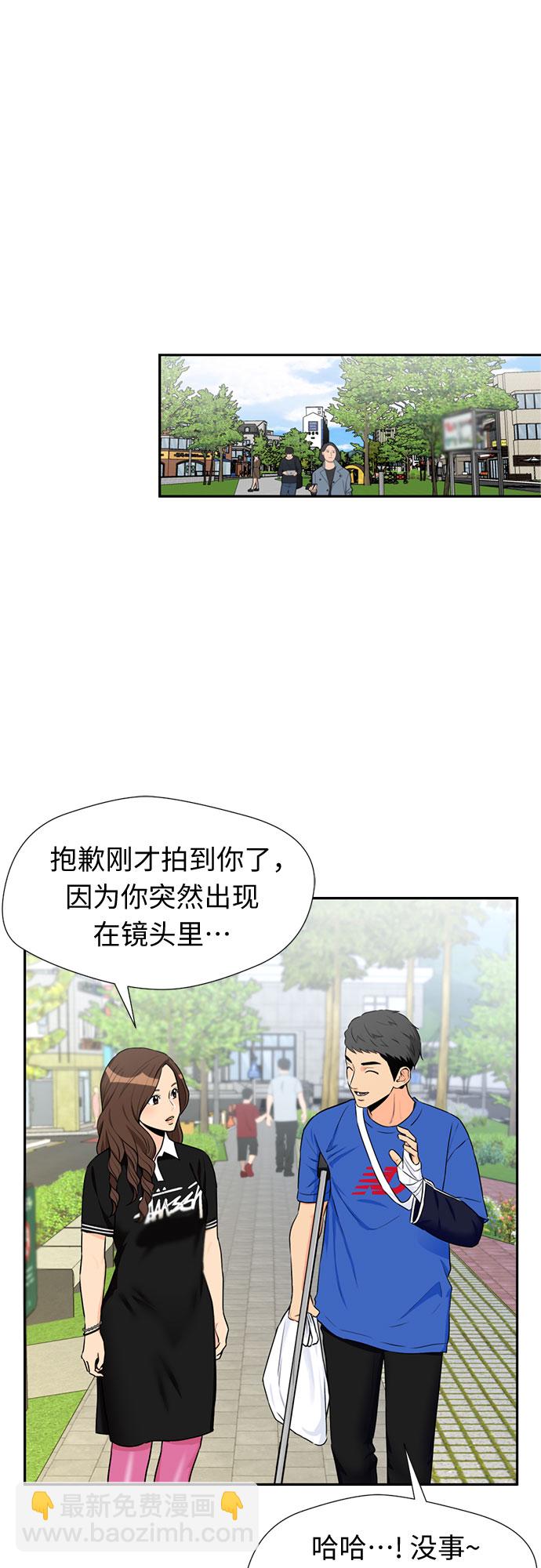 [第45话] 从今天开始是第一天21
