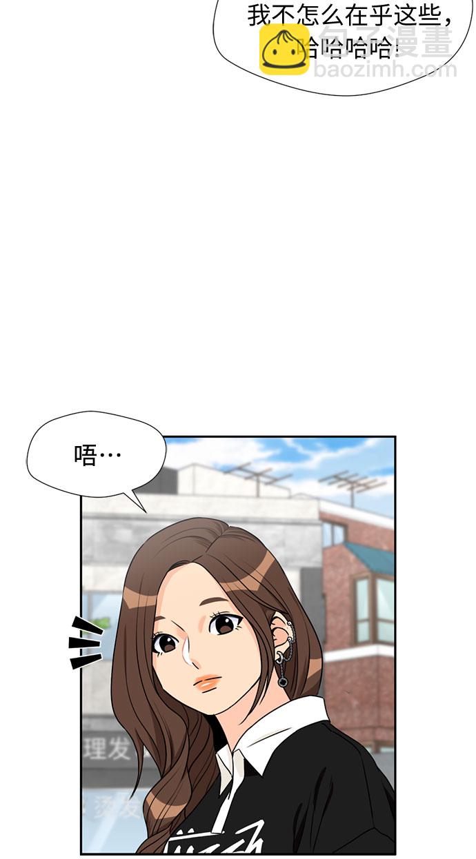 [第45话] 从今天开始是第一天22
