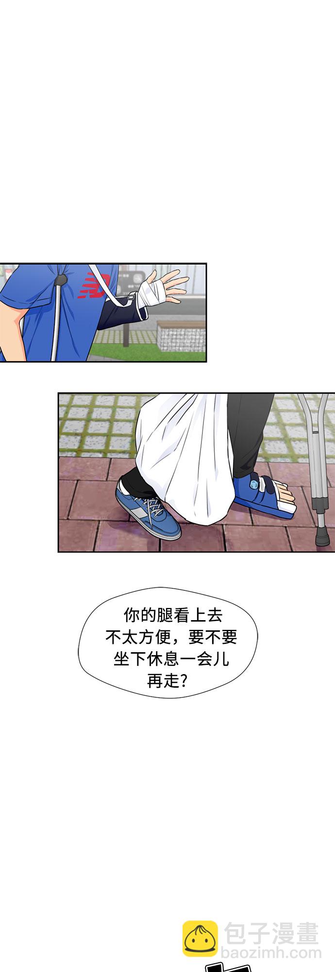 [第45话] 从今天开始是第一天23