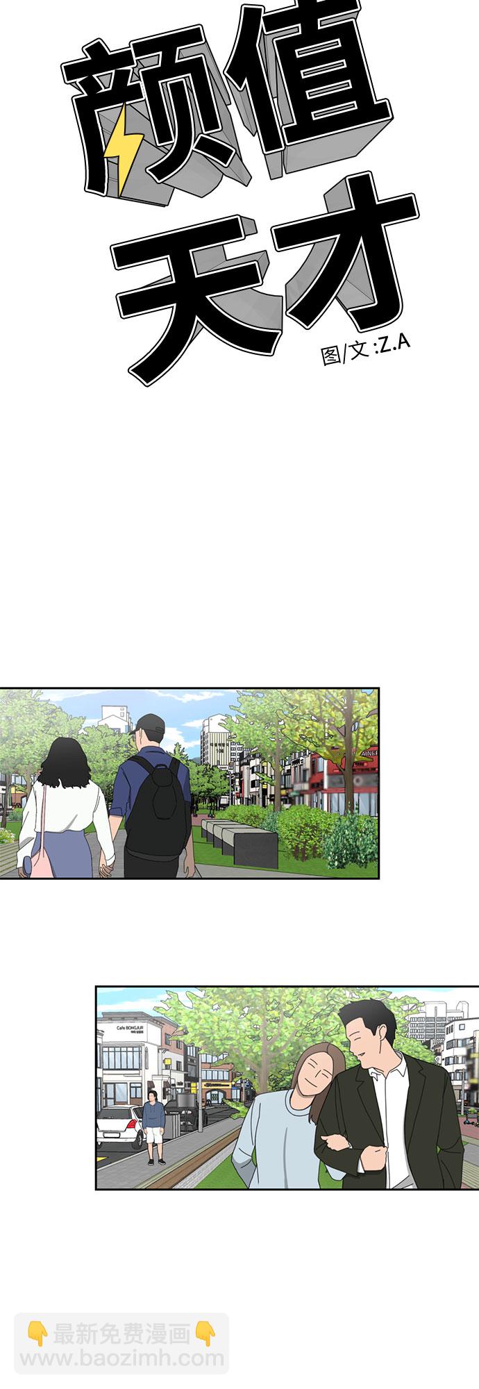 [第45话] 从今天开始是第一天24