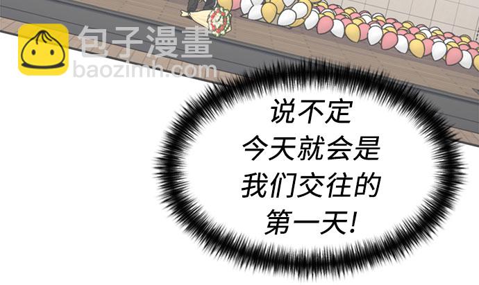 [第45话] 从今天开始是第一天27