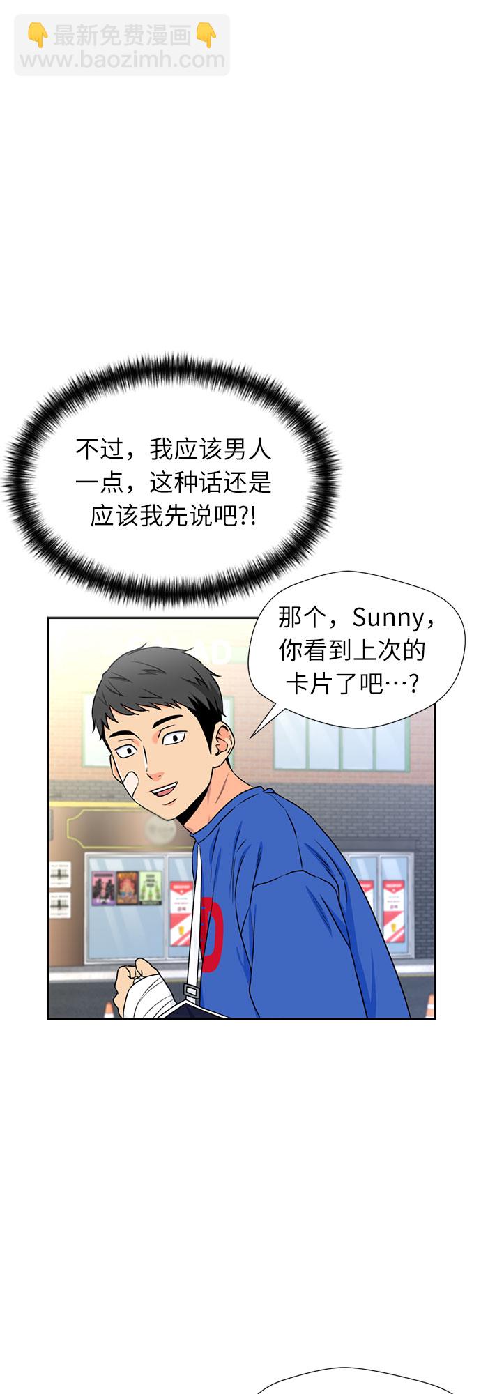 [第45话] 从今天开始是第一天28