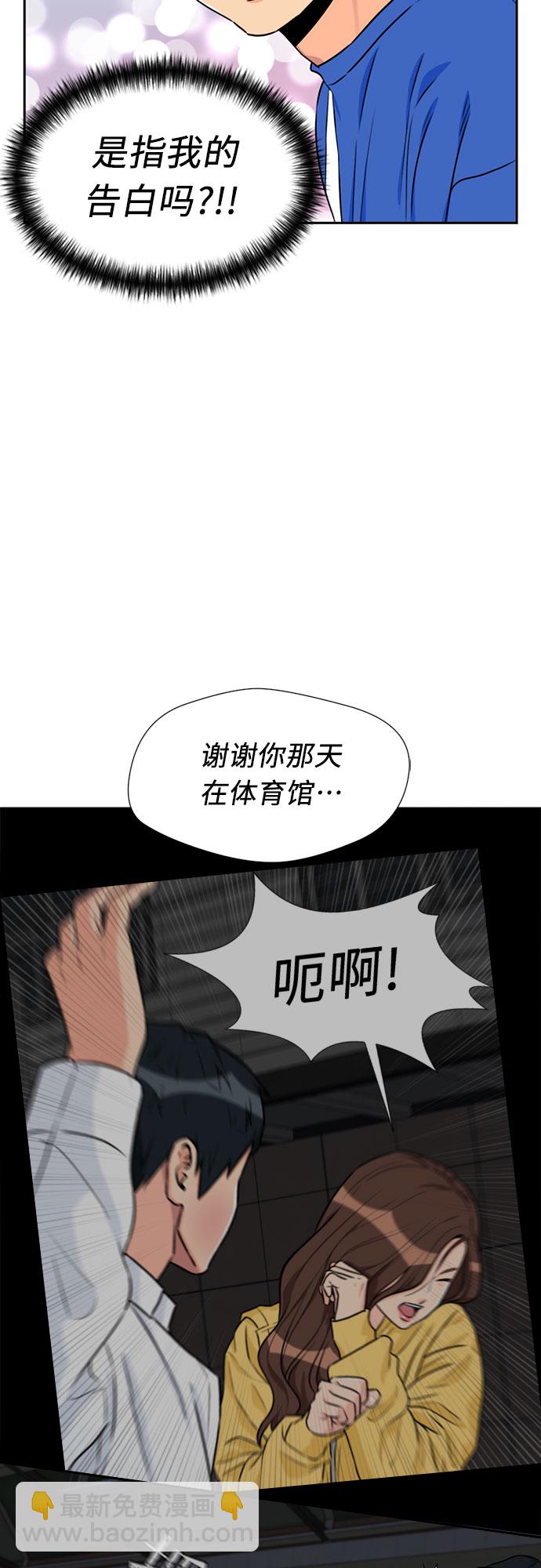 [第45话] 从今天开始是第一天30