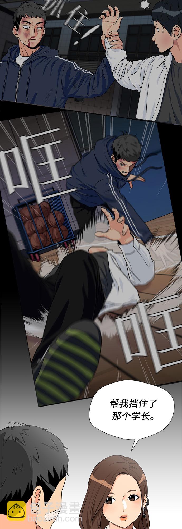 [第45话] 从今天开始是第一天31