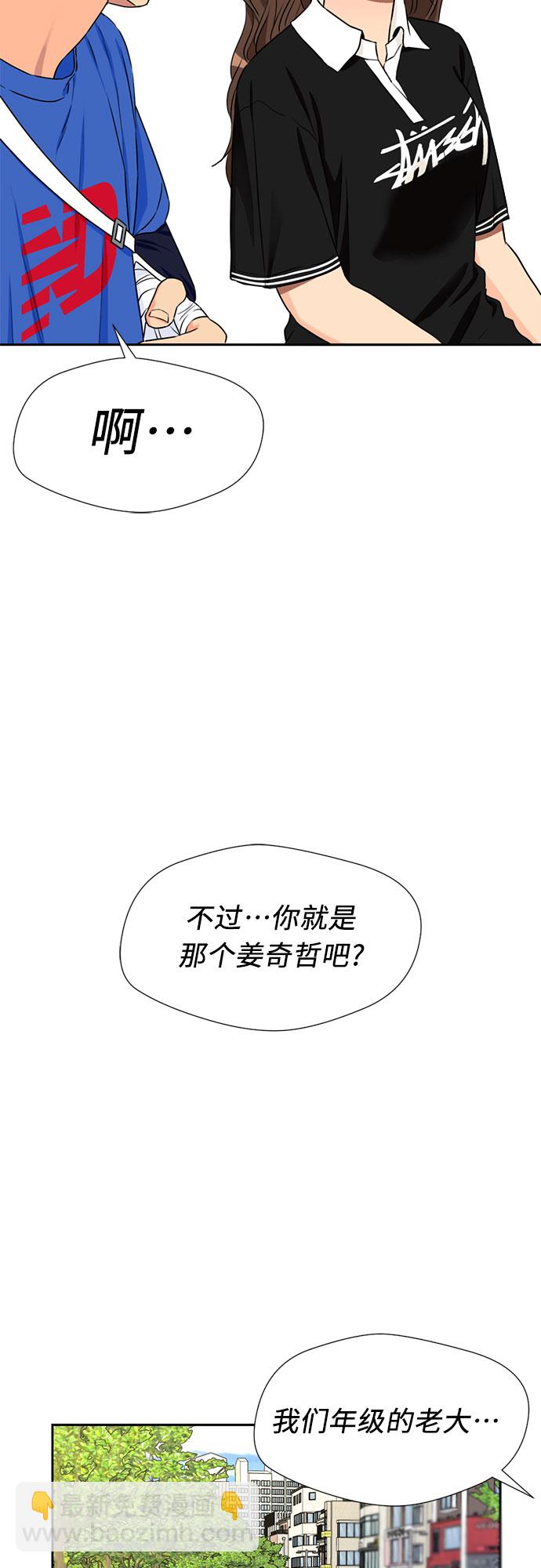 [第45话] 从今天开始是第一天32
