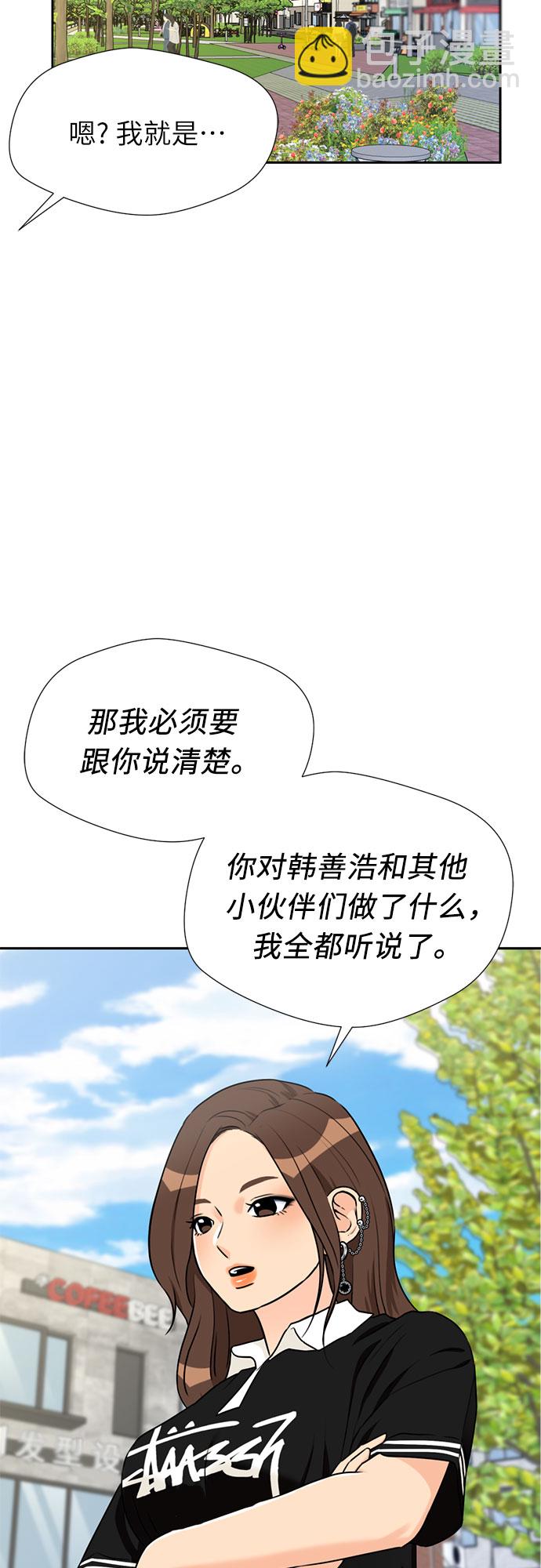 [第45话] 从今天开始是第一天33