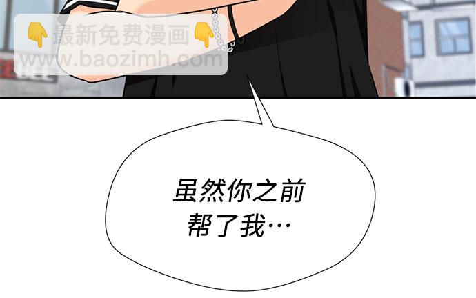 [第45话] 从今天开始是第一天34