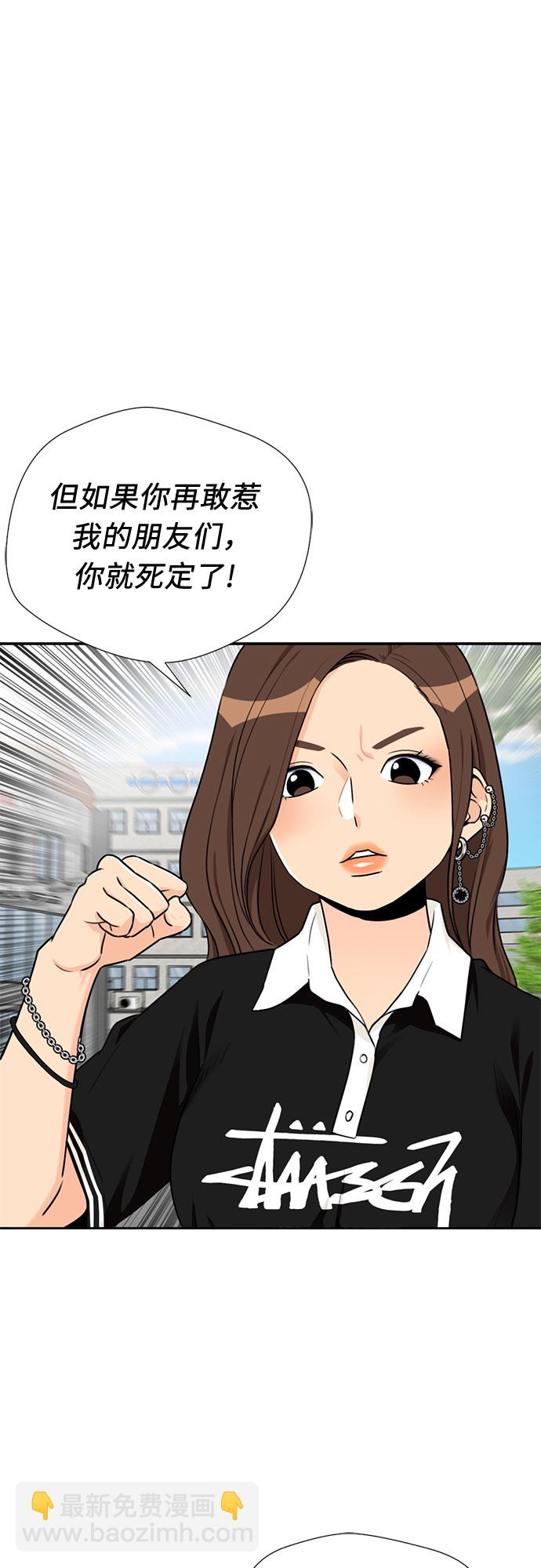 [第45话] 从今天开始是第一天35