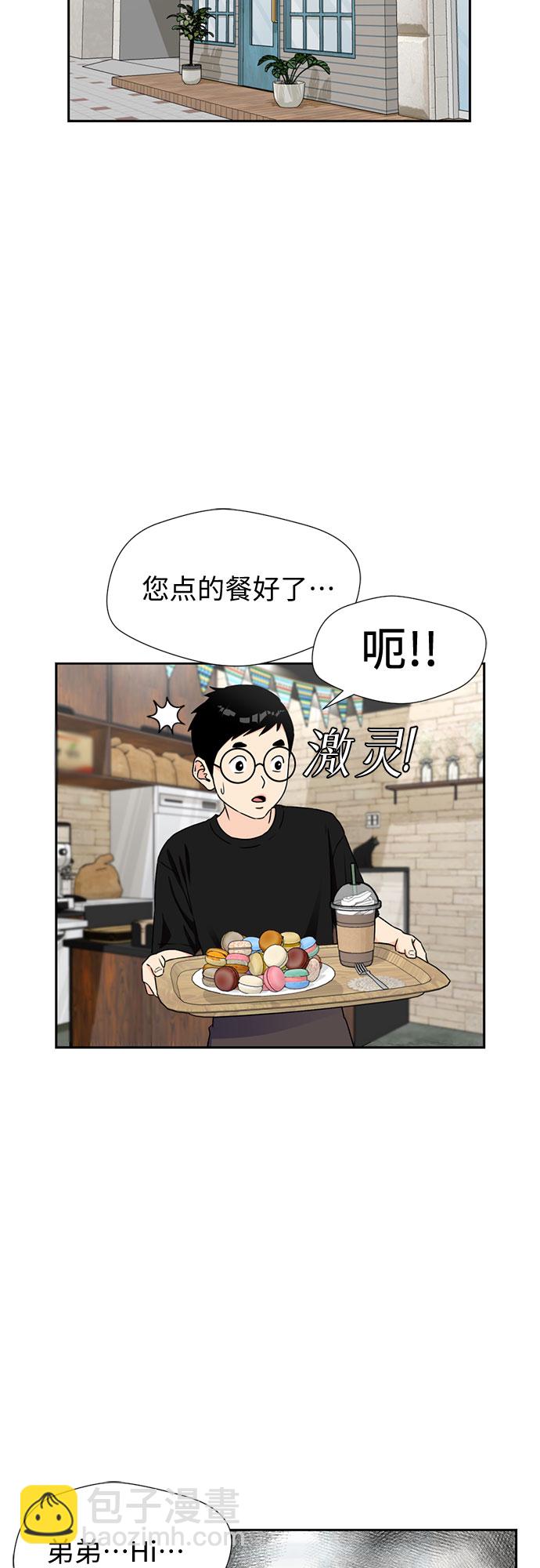 [第45话] 从今天开始是第一天37