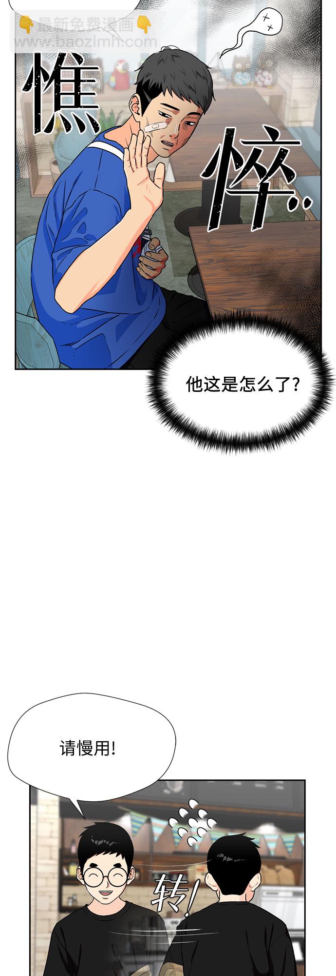 [第45话] 从今天开始是第一天38