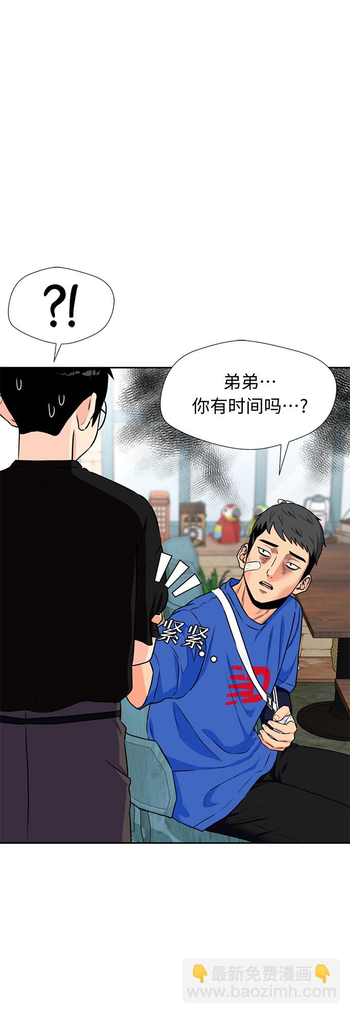 [第45话] 从今天开始是第一天40