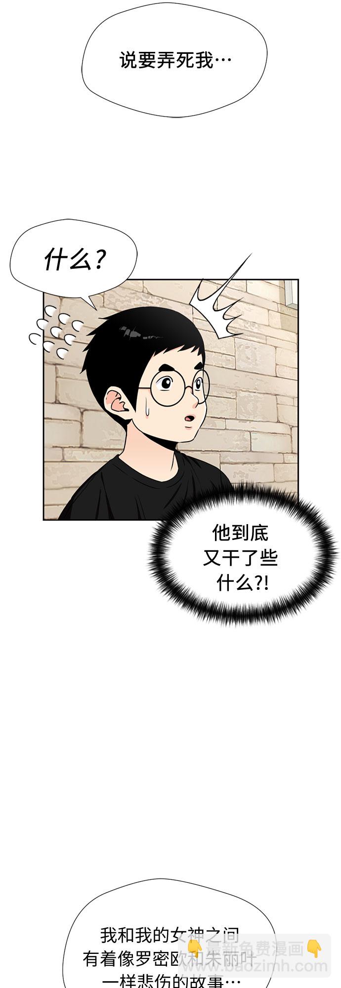 [第45话] 从今天开始是第一天42