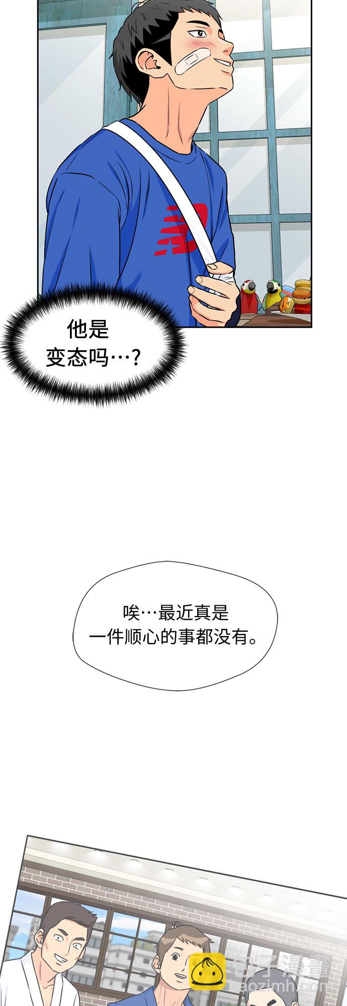 [第45话] 从今天开始是第一天44