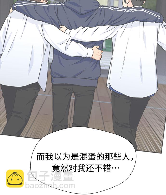 [第45话] 从今天开始是第一天46