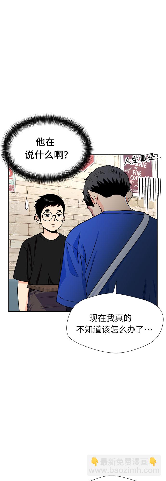 [第45话] 从今天开始是第一天51