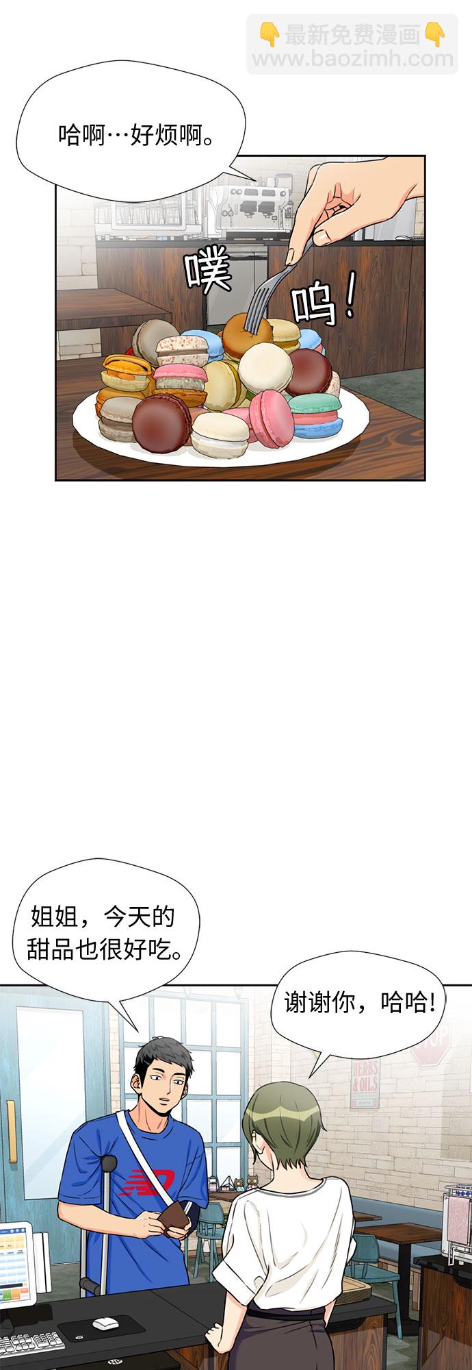 [第45话] 从今天开始是第一天55