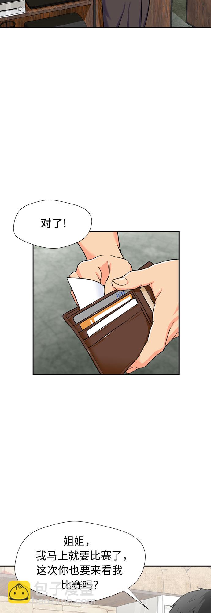 [第45话] 从今天开始是第一天56