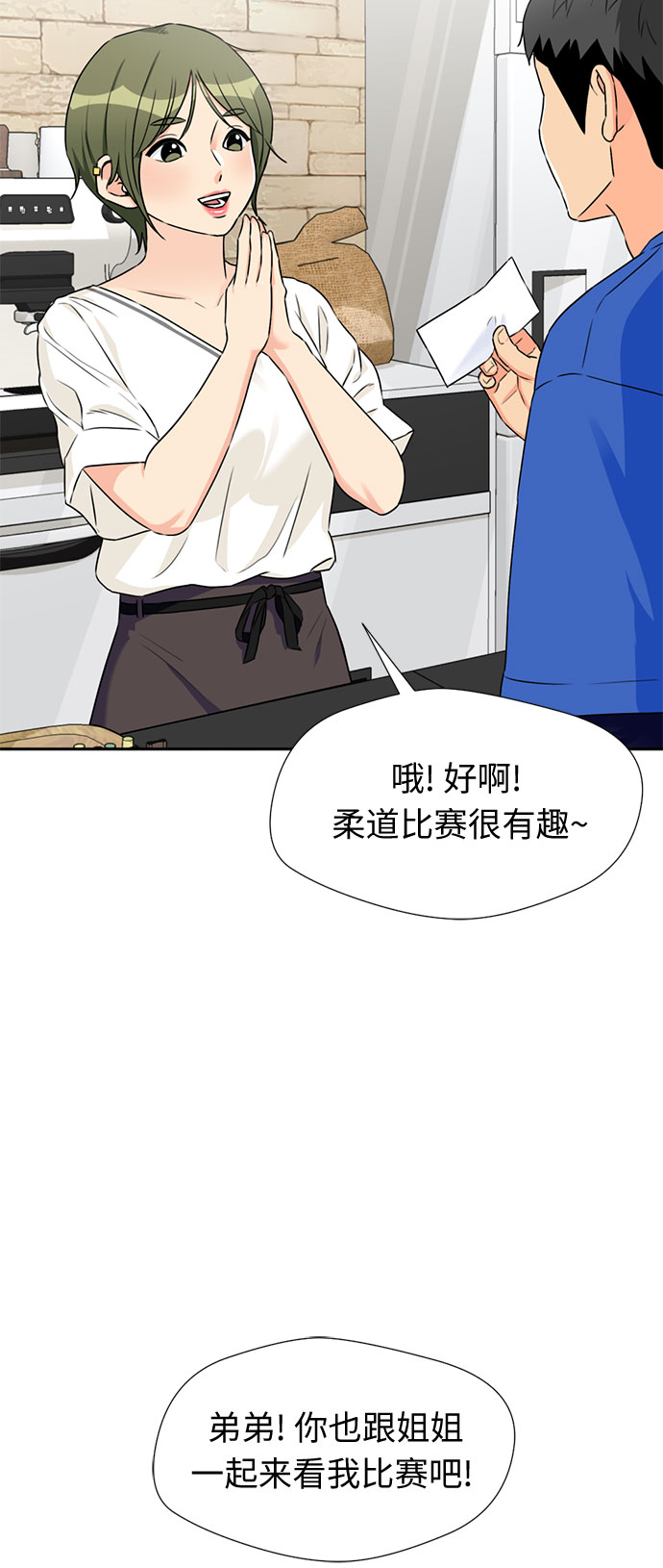 [第45话] 从今天开始是第一天57
