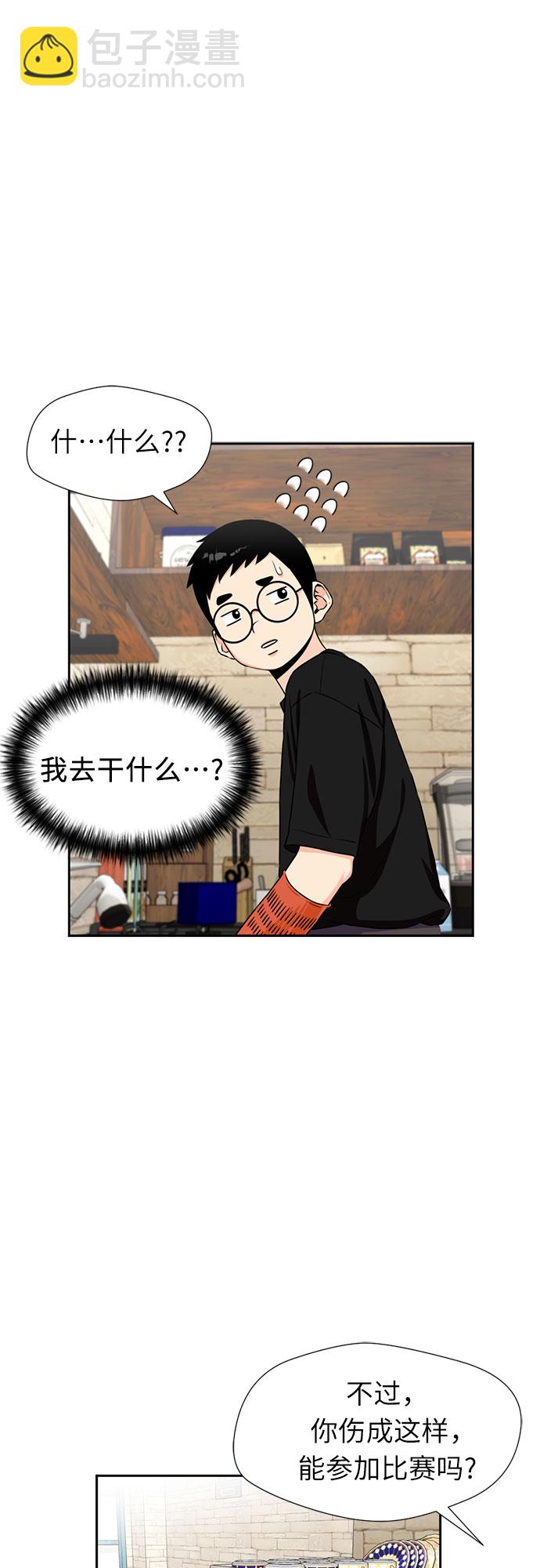 [第45话] 从今天开始是第一天58