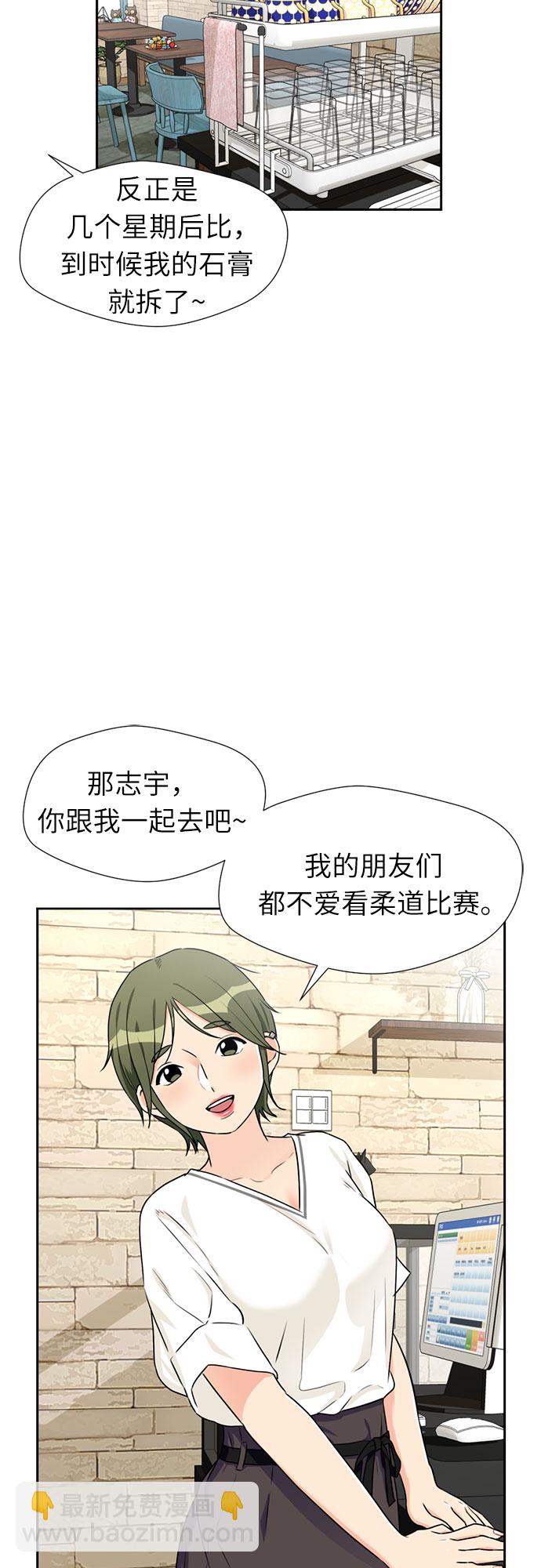 [第45话] 从今天开始是第一天59