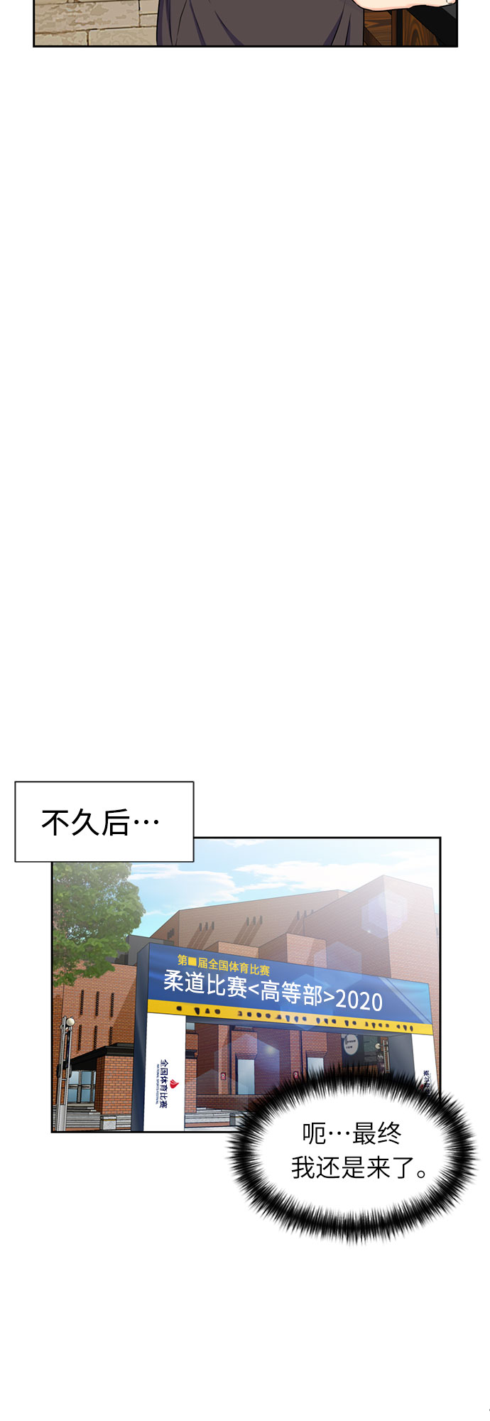 [第45话] 从今天开始是第一天60