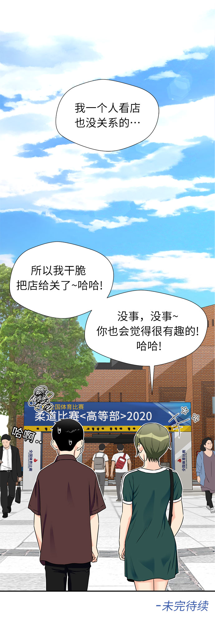 [第45话] 从今天开始是第一天61