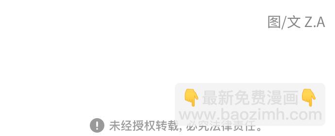 [第45话] 从今天开始是第一天62