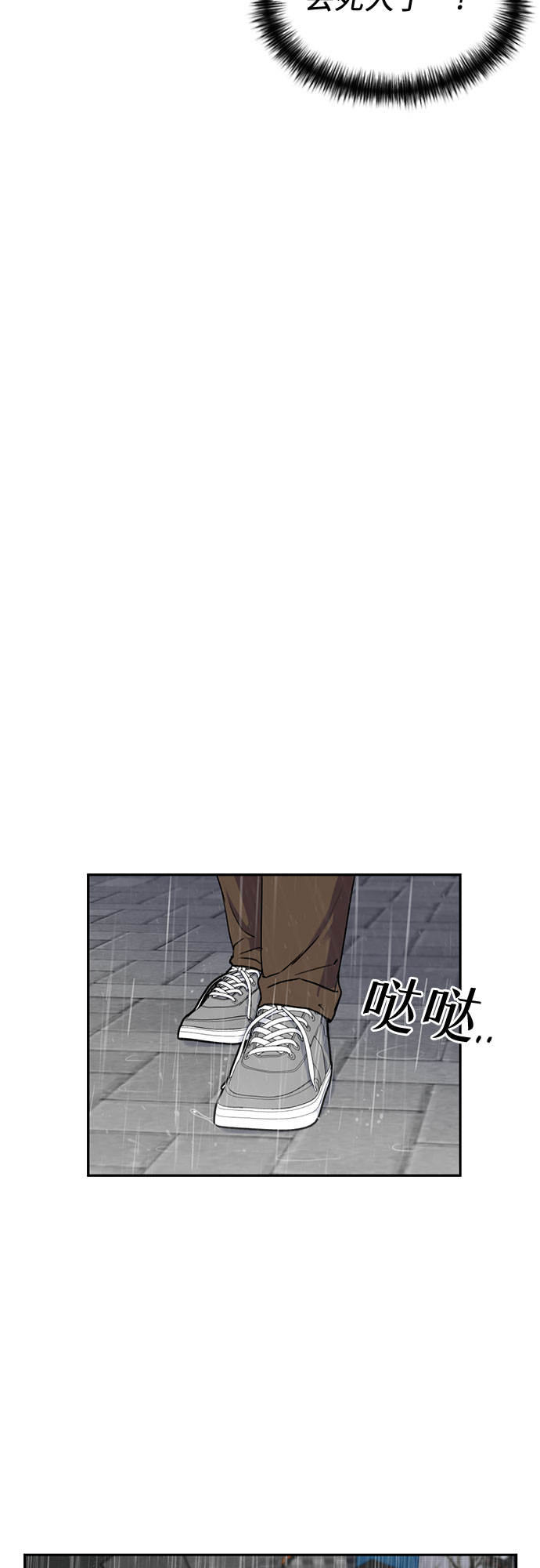 [第2季] 第1话 下地狱（1）12