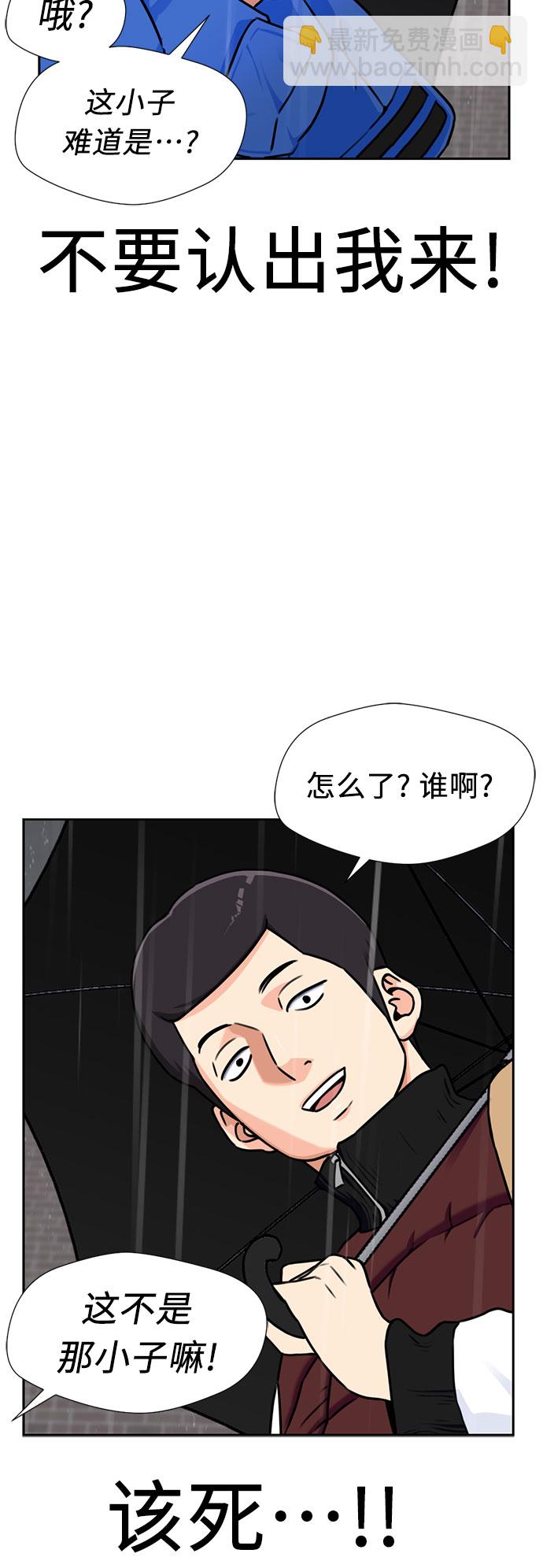 [第2季] 第1话 下地狱（1）29
