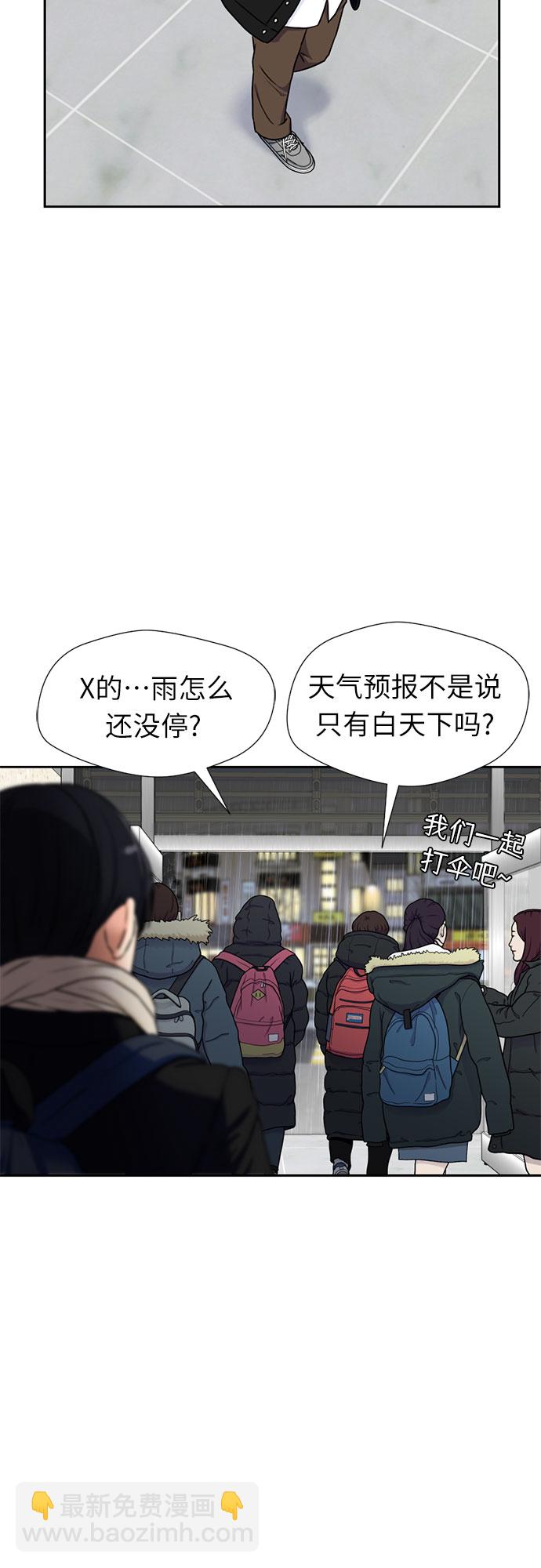 [第2季] 第1话 下地狱（1）3
