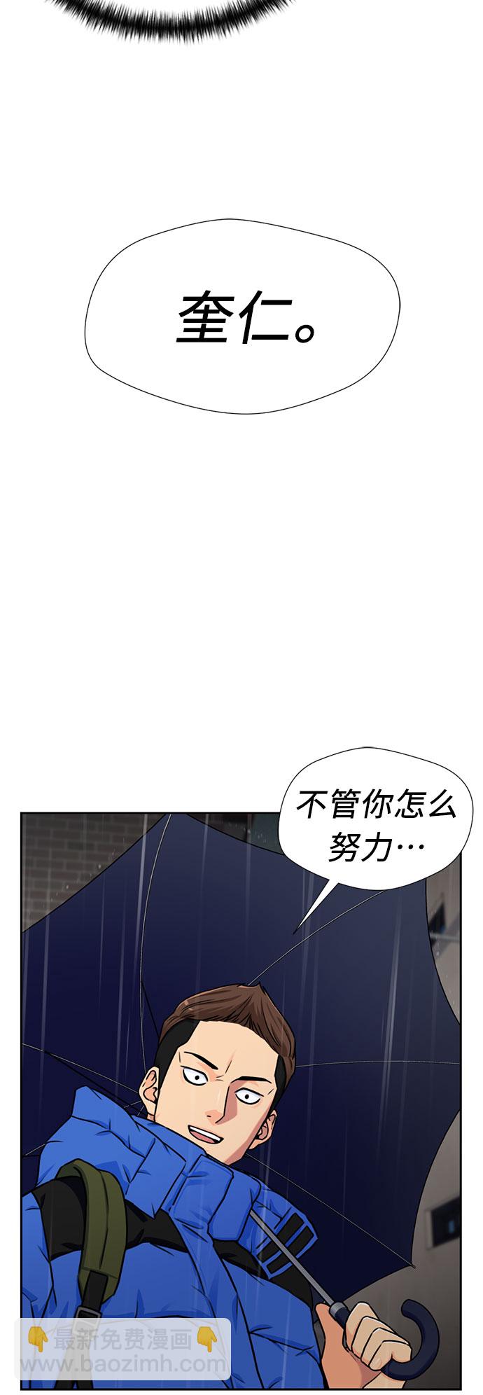 [第2季] 第1话 下地狱（1）34