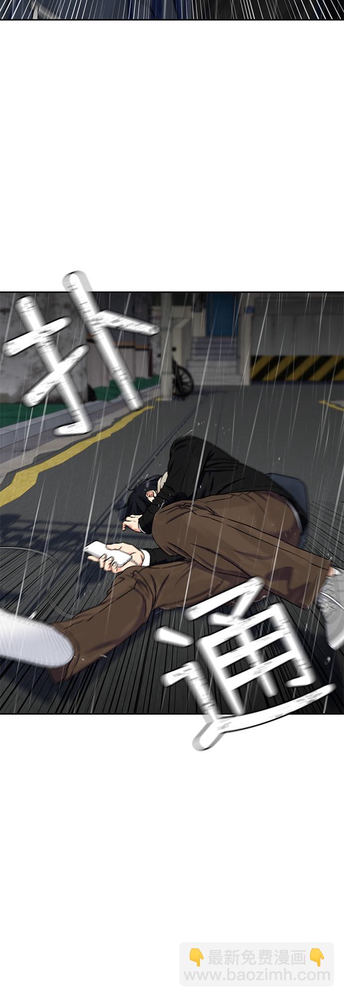 [第2季] 第1话 下地狱（1）36