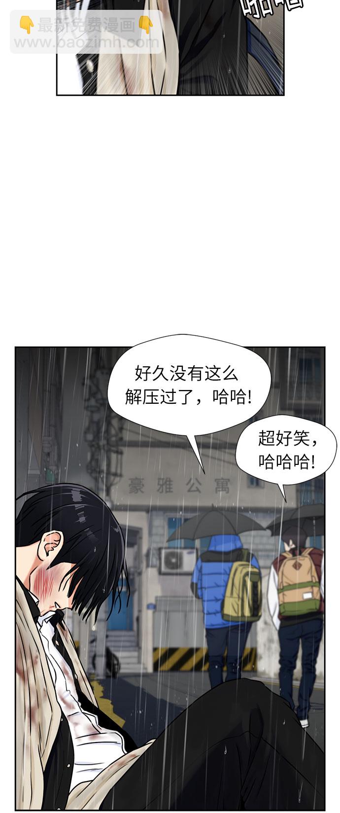 [第2季] 第1话 下地狱（1）40