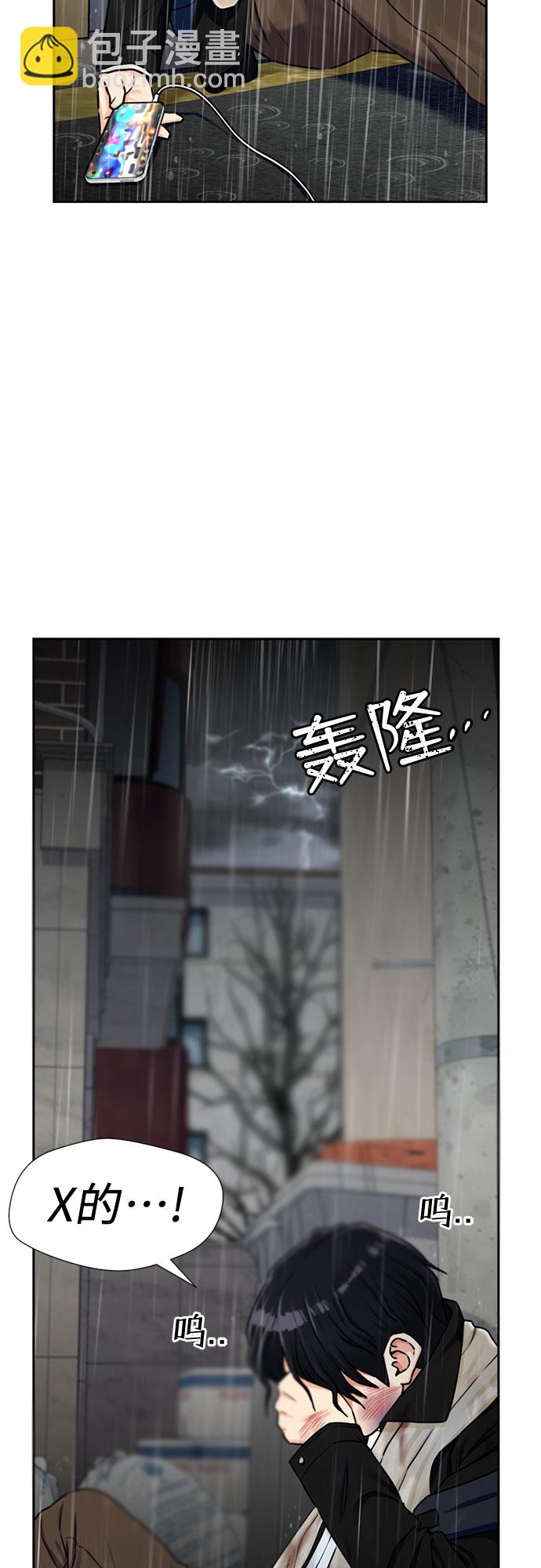 [第2季] 第1话 下地狱（1）42