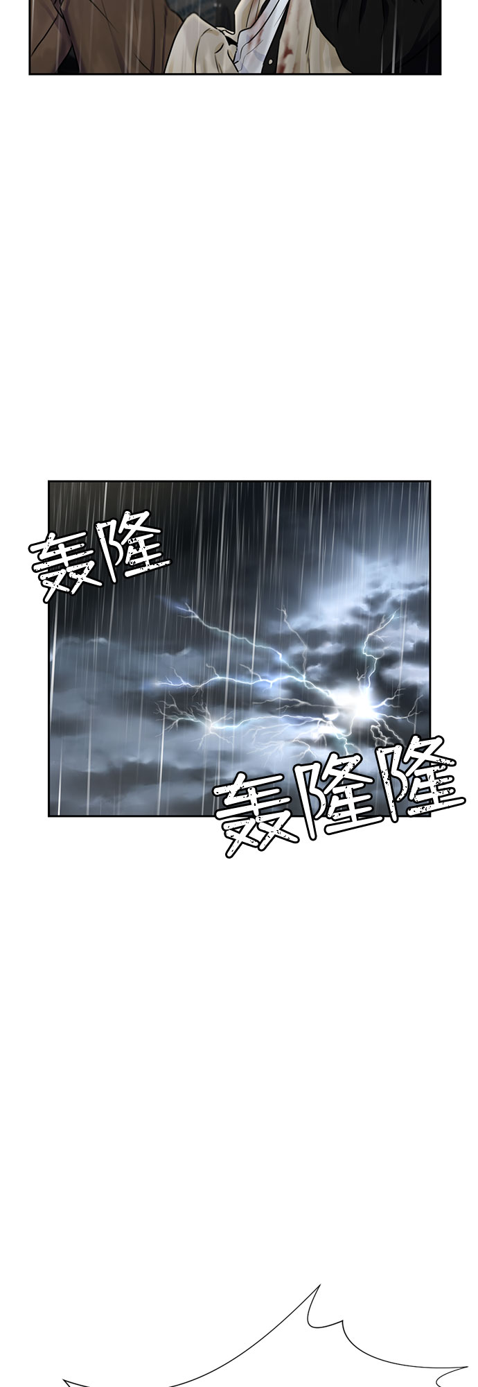 [第2季] 第1话 下地狱（1）43