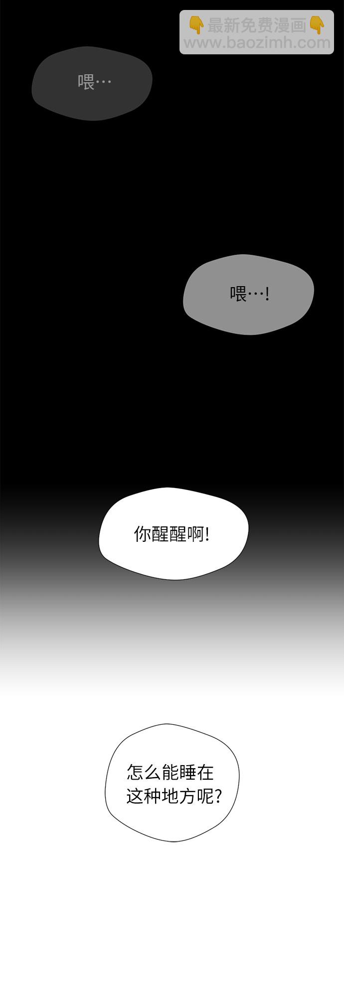 [第2季] 第1话 下地狱（1）49