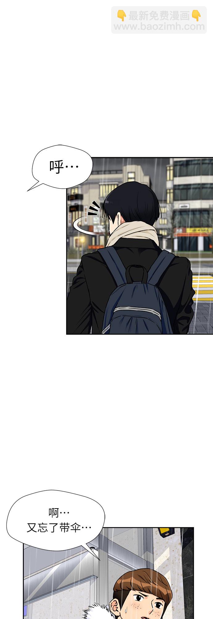 [第2季] 第1话 下地狱（1）5