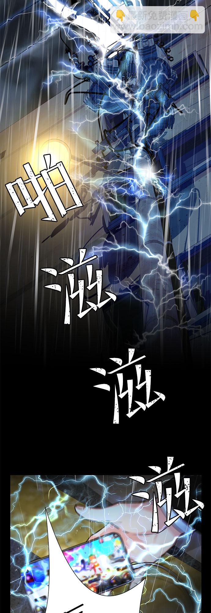 [第2季] 第1话 下地狱（1）50