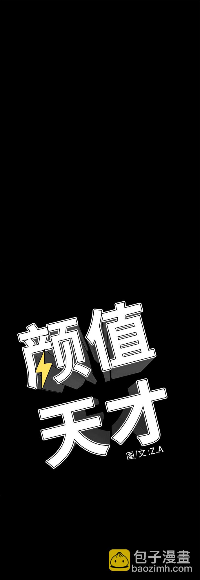 [第2季] 第1话 下地狱（1）52