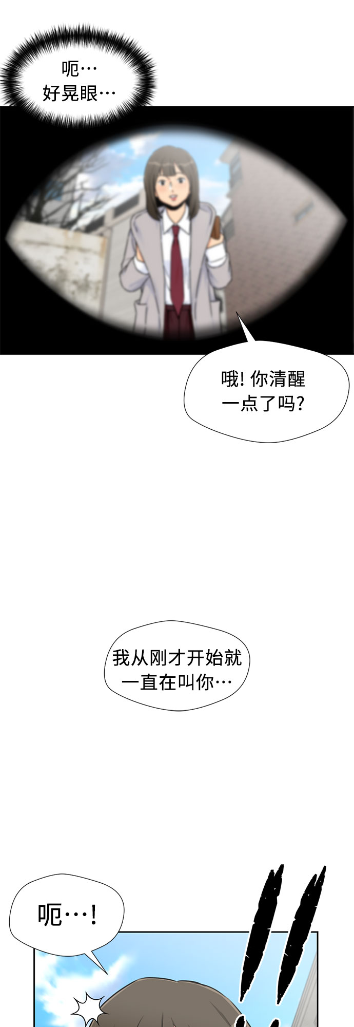 [第2季] 第1话 下地狱（1）54