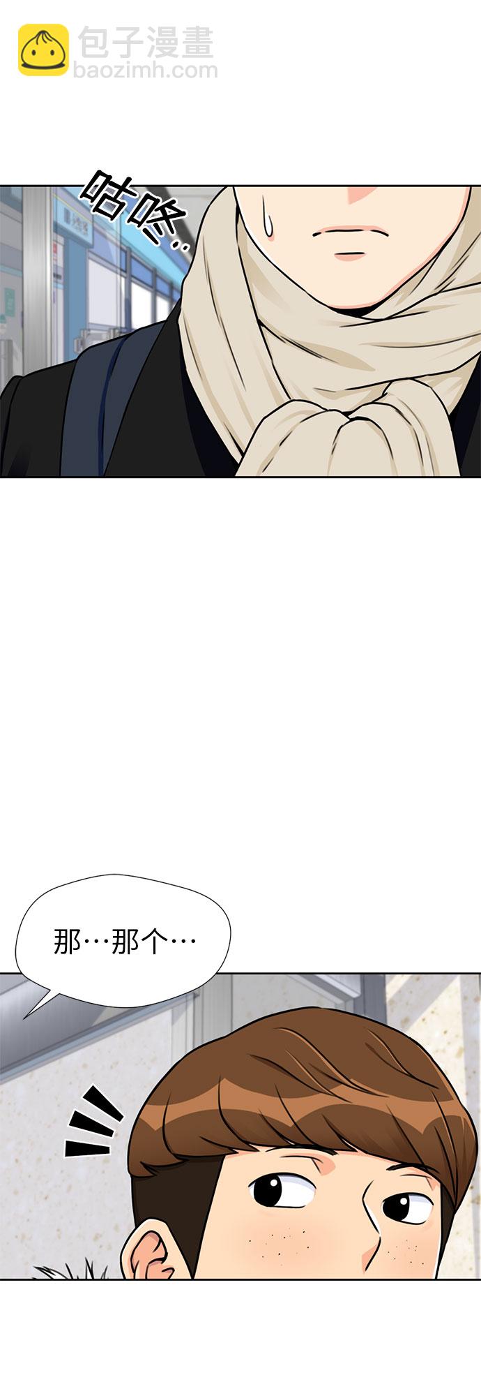 [第2季] 第1话 下地狱（1）7