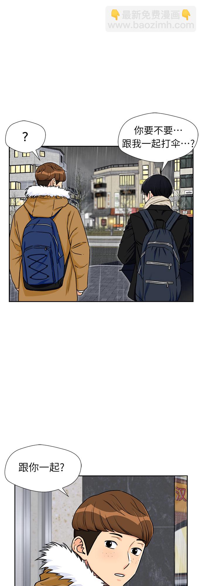 [第2季] 第1话 下地狱（1）8