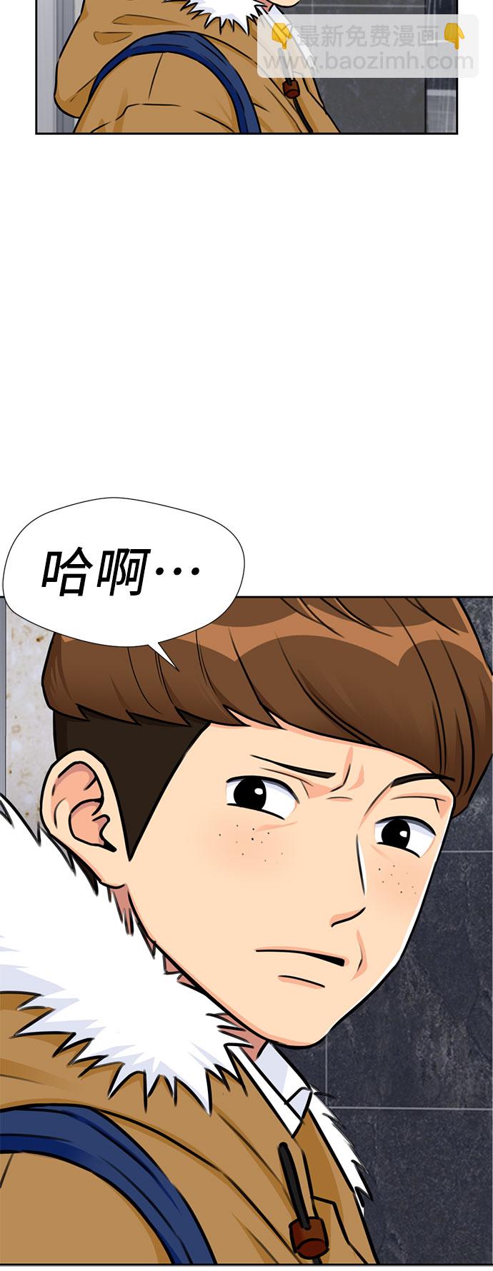 [第2季] 第1话 下地狱（1）9