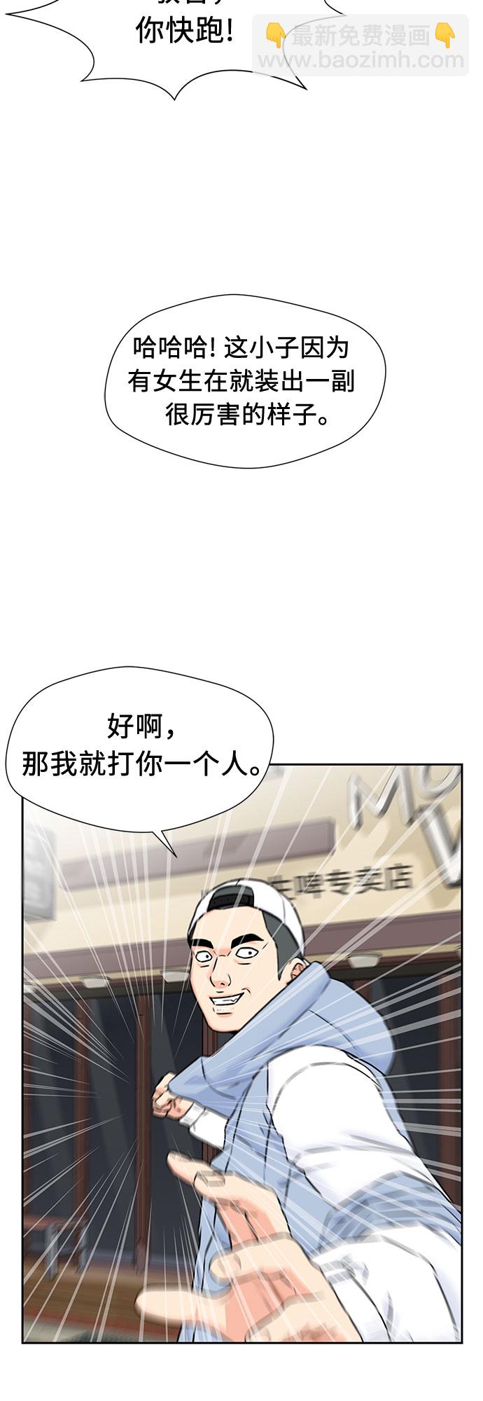 [第2季] 第4话 下地狱（4）2