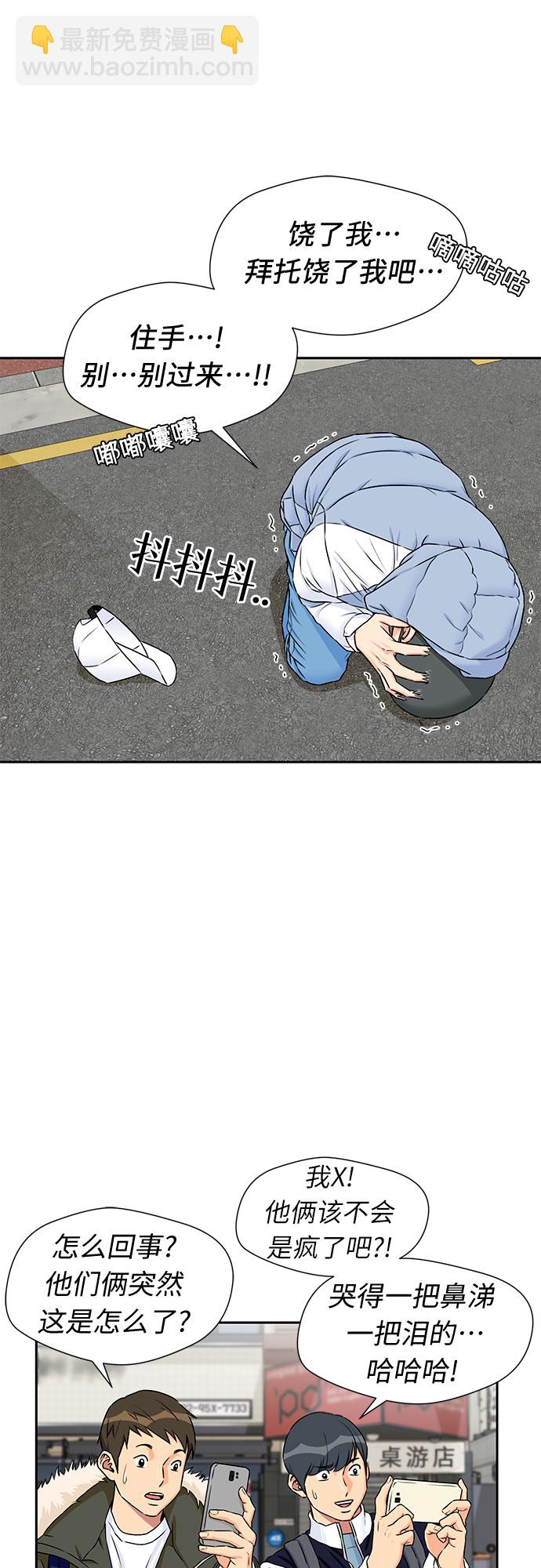 [第2季] 第4话 下地狱（4）23