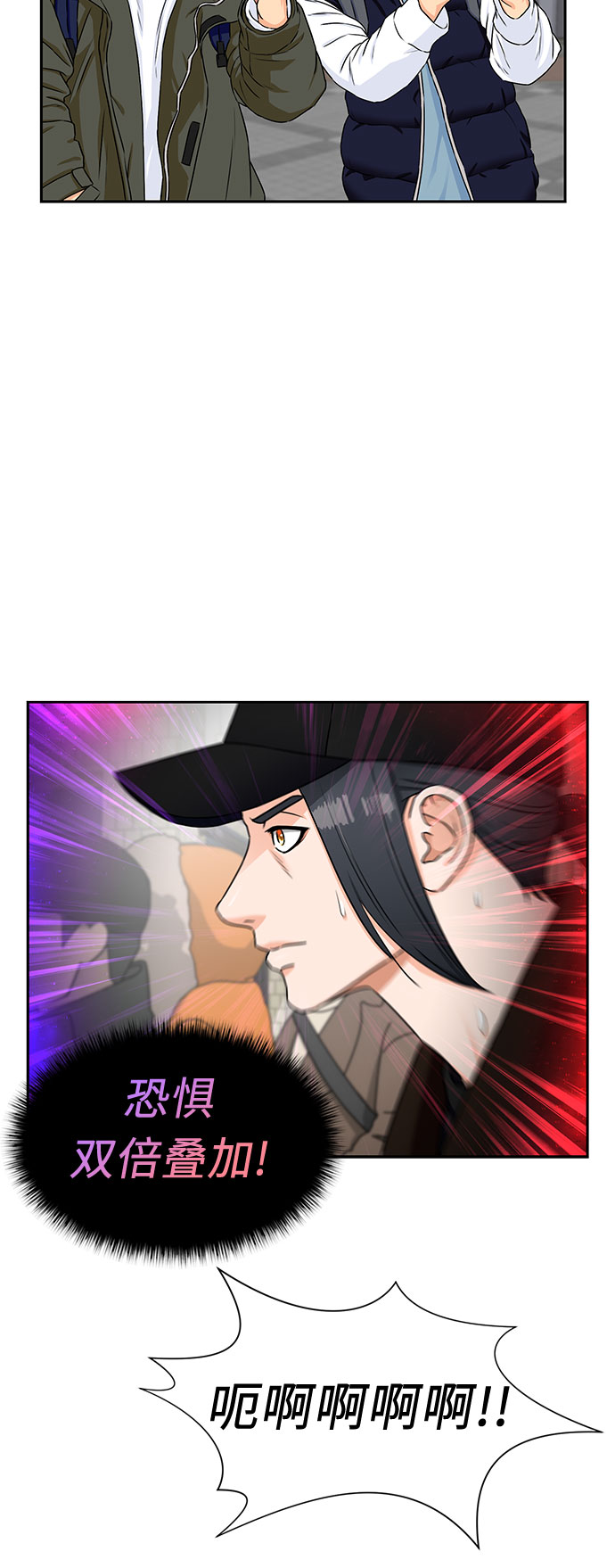 [第2季] 第4话 下地狱（4）24