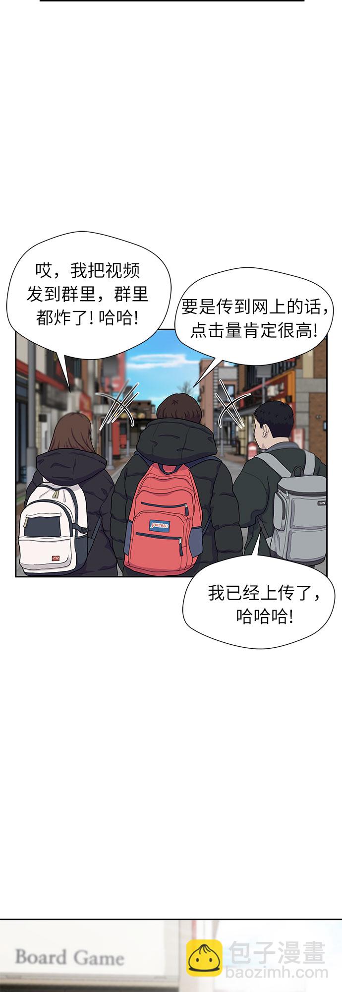[第2季] 第4话 下地狱（4）28
