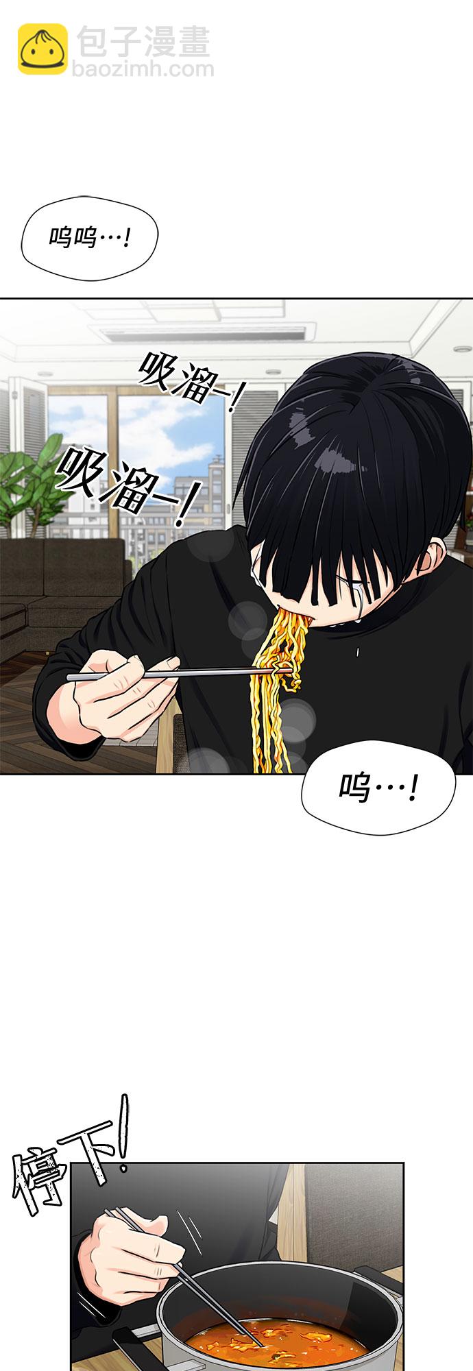 [第2季] 第4话 下地狱（4）51