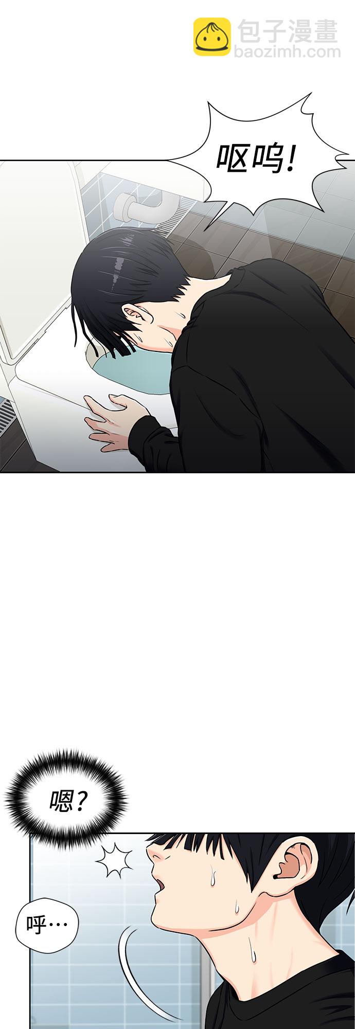[第2季] 第4话 下地狱（4）55